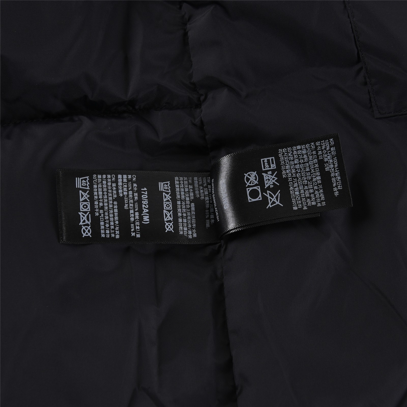 The North Face Down Jackets